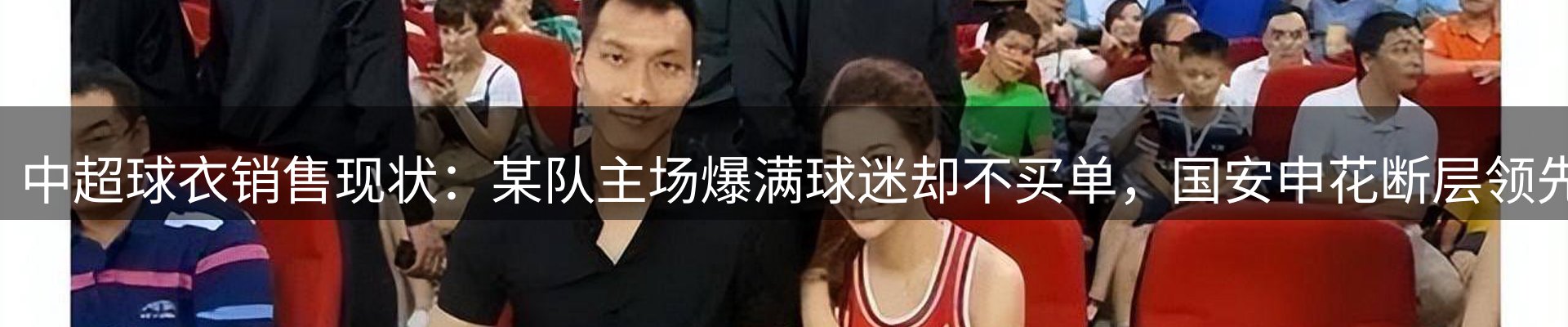 新闻焦点