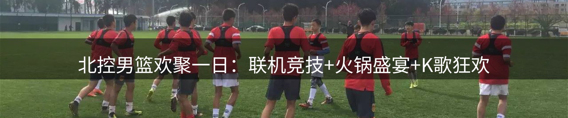 新闻焦点