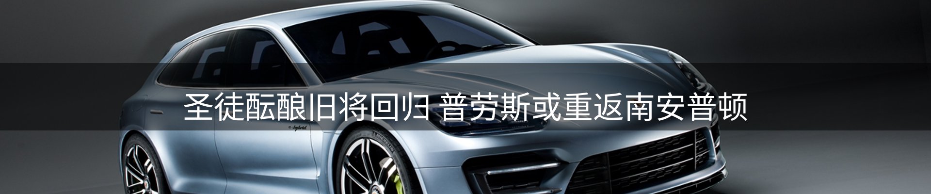 新闻焦点