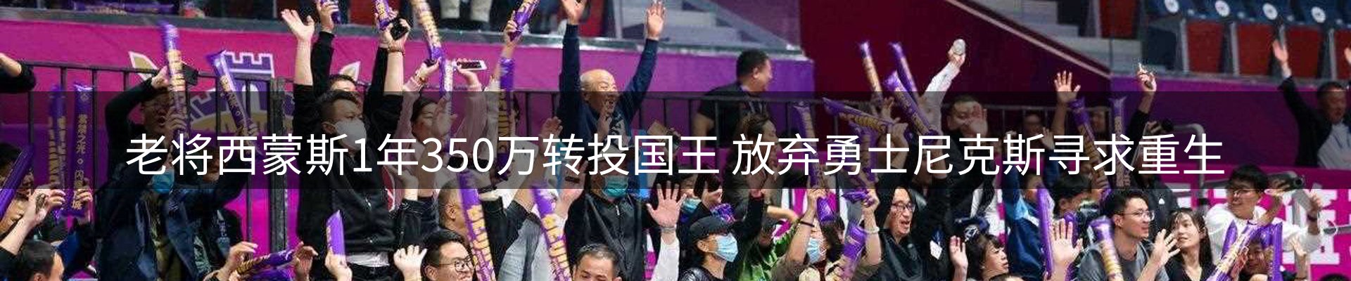 新闻焦点