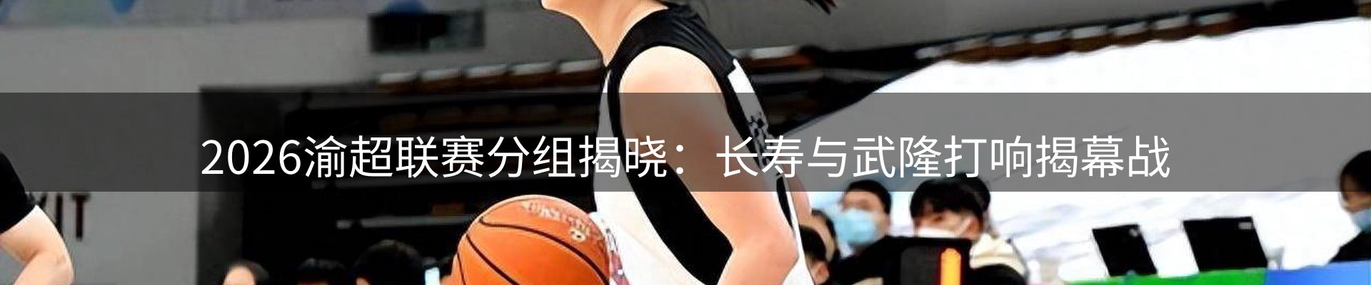 新闻焦点