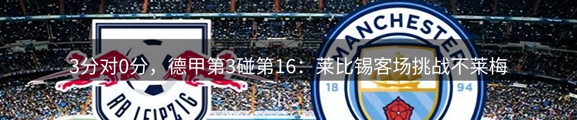 新闻焦点
